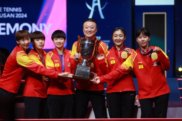 Giải Vô Địch Bóng Bàn Thế Giới (World Table Tennis Championships)