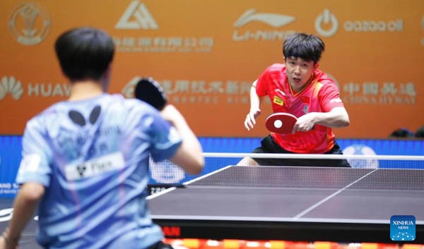 Giải Vô Địch Bóng Bàn Châu Á (Asian Table Tennis Championships)